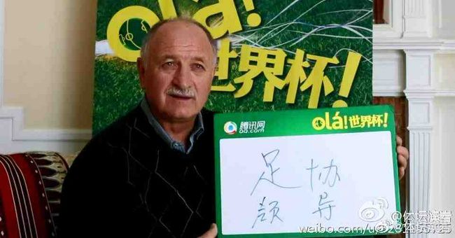 波斯特科格鲁：“罗梅罗的情况不太好，他接受了检查，结果显示他的腿筋受伤，我们预计他会缺阵4到5周的时间。